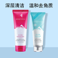 SFODAIT 上海維娜化妝品潔面乳維娜洗面奶阿爾卑斯深層洗面奶絲語(yǔ)潔面乳 清潔兩件套【深洗+去角質(zhì)】