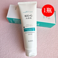韓束（KanS）凈透亮顏潔面乳120g美白深層清潔控油保濕不緊繃洗面奶 120g 1瓶亮顏洗面奶