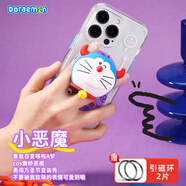 ROCK哆啦A夢(mèng)手機指環(huán)扣磁吸氣囊手機支架magsafe引磁環(huán)桌面手機架硅膠小巧便攜穩固支撐可伸縮小惡魔