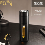 塔馳密司（touchmiss）防摔速開玻璃杯男士車載一鍵開蓋泡茶杯茶水分離杯情人節(jié)禮物送禮 深空黑-鋼蓋 401-500ml