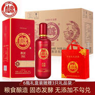 白水杜康52度白酒整箱濃香型500ml原漿純糧食高粱酒送禮2瓶裝禮盒裝 52度 500mL 6瓶 整箱+禮袋