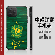 中超聯(lián)賽 上海 廣州 大連手機殼蘋果13/15華為安卓定制中國隊足球 北京 國安2【聯(lián)系客服備注機型】 經(jīng)典黑玻璃殼 下單備注手機型號
