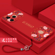 足卿 適用紅米K80Pro手機殼REDMI K80中國風(fēng)藝術(shù)好運全包防摔液態(tài)硅膠2025新款男女個(gè)性保護套超薄散熱 中國紅Y-國潮平安喜樂(lè )D+手鏈+全屏膜 紅米K80PRO