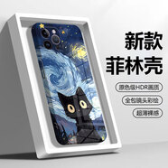 紀普（JENPOONR）OPPOA31手機殼OPPOA8新款全包耐臟菲林殼潮流簡約男女通用創(chuàng)意彩色菲林硬殼 【仰望星空貓】OPPOA31