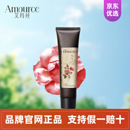 艾瑪絲玫瑰茶樹(shù)薰衣草蠟菊臘菊藍甘菊洗面奶潔面乳潔顏霜100g氨基酸精油 玫瑰洗面奶100g（保濕亮膚）