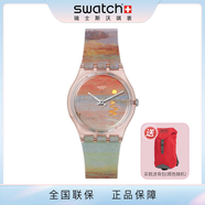 斯沃琪【開學(xué)禮物】Swatch斯沃琪瑞士2024藝術(shù)之旅時尚彩盤石英情侶腕表 猩紅的夕陽SO28Z700 贈背包