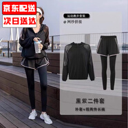 朵梵蓮（Duofanlian）專(zhuān)業(yè)速干衣跑步運動(dòng)套裝女秋冬運動(dòng)服飾晨跑服健身房訓練服 黑紫網(wǎng)紗兩件套 L
