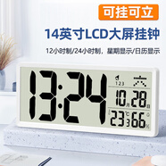 Timess掛鐘客廳鐘表2025款家用LCD大屏電子萬(wàn)年歷免打孔時(shí)鐘鬧鐘35cm