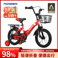 永久（FOREVER）兒童自行車男女款小孩單車可折疊腳踏車4-6-8-10歲輔助輪16寸紅色