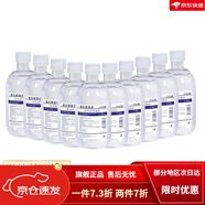格美研醫(yī)用生理性鹽水美容紋繡紋眉敷臉洗臉祛痘抑菌液清潔 250毫升10瓶送壓縮面膜1包+噴壺 默認