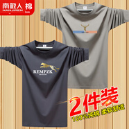 南極人2件裝秋季純棉長袖t恤男圓領(lǐng)上衣內(nèi)搭休閑薄款秋衣寬松打底衫潮牌 【長袖2件】金豹鐵灰+新鹿卡其 5XL 【建議190斤-210斤】