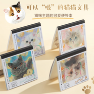 MASMARCU晨光全是喵方形便簽本可愛貓咪高顏值學(xué)生用記事本光柵封面隨身小本子手賬60頁隨機BQ0109
