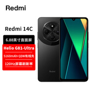 小米Redmi 14C 6.88英寸護眼大屏 120Hz高刷 150%大揚聲器 14R 紅米14C 全網(wǎng)通手機 送父母長輩手機 星巖黑【紅米14C】 8GB+256GB
