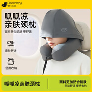 覺輕松呱呱涼u型枕飛機枕脖枕靠枕旅行枕記憶棉u型枕 蝸牛帶帽頸枕