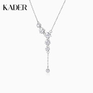卡蒂羅（KADER）絢麗之星925銀項鏈女吊墜鎖骨鏈生日520禮物送女友