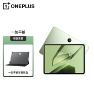 一加平板 11.61英寸平板電腦 2.8K144Hz高刷原彩屏 8GB+128GB 苔原綠 辦公游戲?qū)W習(xí)平板【鍵盤套裝】
