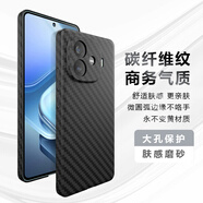 麥阿蜜 適用vivo iQOO Z9手機(jī)殼iQOO Z9Turbo保護(hù)套vivo Y200GT鏡頭全包防摔簡約碳纖維紋防摔手機(jī)殼男女 黑色 iQOO Z9 碳纖維紋磨砂殼【配保護(hù)膜】