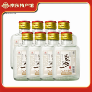 洮兒河（TAOERHE）洮兒河陳釀白酒42度100ml濃香型二兩小瓶白酒糧食酒自飲小酒 42度 100mL 8瓶