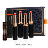 德·安娜 De Anna口紅桃你歡心口紅禮盒輕霧感唇膏女持久滋潤保濕不易掉色七夕禮盒