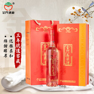金門高粱酒 珍品紅龍 56度 500mL 1瓶 禮盒裝  喜宴婚宴 喜慶禮盒 56度 500mL 1瓶 禮盒裝