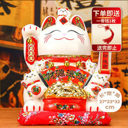 侑家良品財(cái)源滾滾自動(dòng)招手招財(cái)貓 客廳玄關(guān)前臺(tái)擺件 開業(yè)送禮 12寸大號(hào)