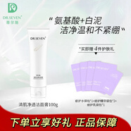DR.SEVEN蒂爾施清肌凈透潔面膏100g凈澈煥膚潔面乳 凈透潔面膏100g