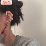 含春花朋克纏繞蛇形耳掛式耳環(huán)小眾設計感情侶無耳洞耳夾耳飾男女耳骨夾 纏繞耳掛式耳釘單只左耳