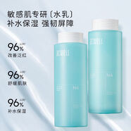 艾珂薇（ACWELL）N4面霜50ml舒緩潤膚補(bǔ)水保濕急救清爽修護(hù)敏感 艾珂薇N4水乳
