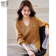 她享針織衫女時(shí)尚V領(lǐng)毛衣女下擺開(kāi)叉針織上衣秋裝百搭小衫T144Z3001