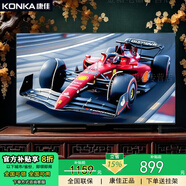 康佳（KONKA）電視65英寸 一級能效 全面屏智能語(yǔ)音教育資源網(wǎng)絡(luò )WIFI平板電視 全高清臥室彩色電視50英寸 40英寸