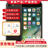 Apple iPhone 蘋(píng)果6/蘋(píng)果6Plus 蘋(píng)果6 蘋(píng)果6plus 二手手機(jī) 國(guó)行全網(wǎng)通 蘋(píng)果7（顏色隨機(jī)評(píng)價(jià)有禮） 32G【更換100%品牌電池】+【充電器套裝】 9成新