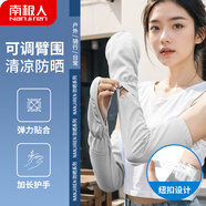 南極人冰袖女夏季遮陽(yáng)防曬袖套遮陽(yáng)護臂套袖騎行開(kāi)車(chē)遮陽(yáng)手套女 灰色