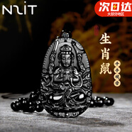 N2it黑曜石本命佛吊墜男女十二生肖守護(hù)神項(xiàng)鏈生日禮物送女友老婆紀(jì)念