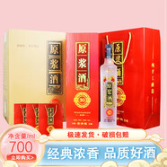 凰皖經(jīng)典古井鎮原漿酒700ml*6瓶高端禮盒裝濃香型純糧食酒高檔酒水 42度 700mL 6瓶 古井鎮原漿酒 古井鎮直發(fā)700mlx6瓶禮盒裝