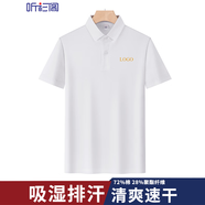 聽(tīng)衫閣企業(yè)高管領(lǐng)導(dǎo)工作服 中鐵中建工衣 企業(yè)員工t恤商務(wù)工作服 白色 M