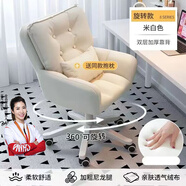 全品屋電腦椅電競椅沙發(fā)椅椅子女生學習椅座椅人體工學椅化妝椅升降轉椅 【升級雙層靠背】奶油白 柔暖絨布