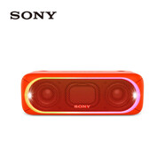 SONY AXSM  SRS-XB30無線藍牙音箱防水重低音低音炮 橙紅