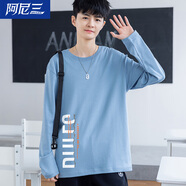 阿尼三衛(wèi)衣男士春秋季2025新款青少年薄款潮流初中高中學(xué)生帥氣長袖T恤 天空藍(lán) 3XL