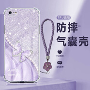 彩萌雞適用蘋(píng)果6手機殼新款6Plus冰晶蝴蝶全包硅膠iPhone6s四角透明防摔軟殼6splus高顏值潮流網(wǎng)紅保護套 透明-拼接冰晶蝴蝶紫+五葉花 IPHONE 6