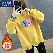 棉致加絨/不加絨純棉假兩件衛(wèi)衣女秋冬新款休閑風(fēng) 加絨加厚-PK【黃色】 M _建議80-100斤