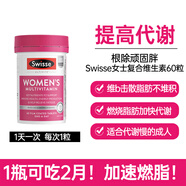 斯維詩減肥排油燃脂減脂片排便減瘦肚子大肚腩減小腹神器益生菌減脂食品 女士復(fù)合維生素60粒