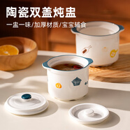 onlycook雙耳陶瓷燉盅家用隔水燉燕窩小湯盅雙蓋蒸蛋碗煲湯瓦罐 小號550ml