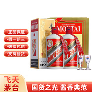 茅臺貴州茅臺酒 茅臺飛天 醬香型白酒53度500ml 送禮擺柜宴請佳品收藏 53度 500mL 2瓶 茅臺飛天53度