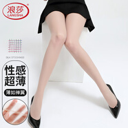 浪莎絲襪女春夏季光腿裸感超薄款長(zhǎng)筒連褲襪灰色
