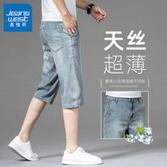 真維斯（JEANSWEST）高端復古七分褲牛仔短褲男寬松超軟天絲夏季薄款7分男褲冰絲褲子 復古藍 【天絲超薄】 33 腰圍2尺6 適合150斤左右