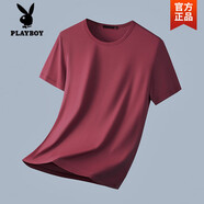 花花公子（PLAYBOY）夏季莫代爾冰絲薄款白色短袖男士T恤純色半袖男款打底衫2025體恤 521棗紅色高質(zhì)量 2XL (適合145-165斤)