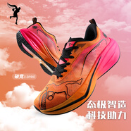 飛人態(tài)極FLYPP LX破競3.0Pro春夏跑步鞋碳板運動(dòng)鞋網(wǎng)面透氣回彈競速體測鞋 熒光紅 熱情朝氣 42 (260mm)