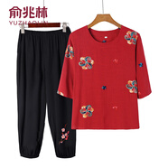 俞兆林媽媽夏裝中老年大碼女裝民族風(fēng)刺繡七分袖T恤衫奶奶套裝短袖上衣 紅色[套裝] 6XL 均碼 建議160-170斤