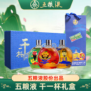 五糧液總廠出品 白酒濃香型糧食口糧酒 干一杯關(guān)公 自飲節(jié)日送禮酒水 46度 118mL 3瓶 小酒禮盒裝