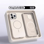 Apple通用磁吸充電適用蘋果15promax手機(jī)殼液態(tài)硅膠新款iphone16個性14男女情侶13防摔保護(hù)套12純色 細(xì)圈大孔【古董白】Magsafe磁吸膚感 iPhone 15 Pro Max
